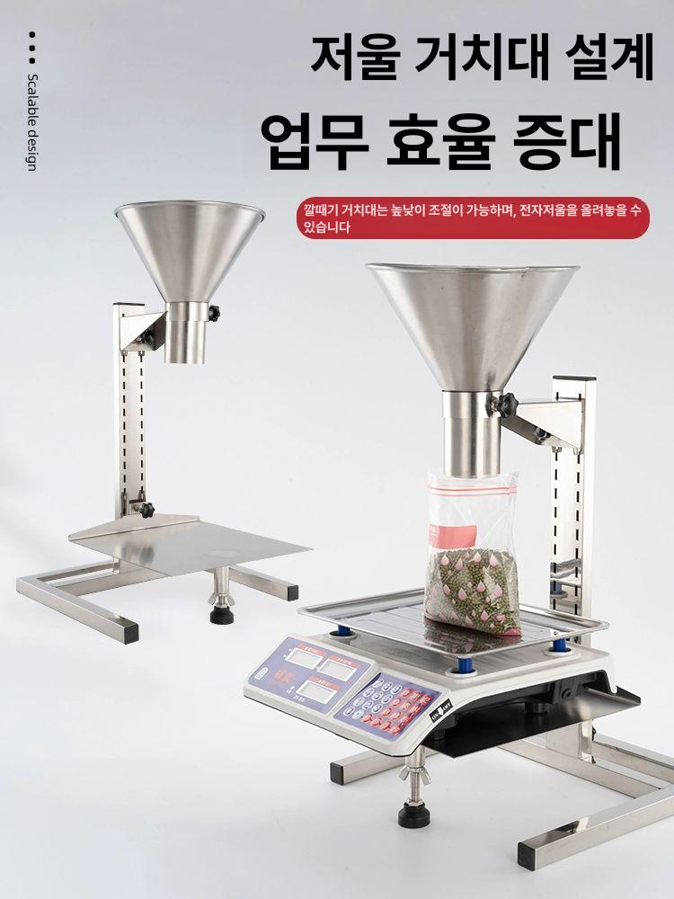 소분 깔때기 스테인레스 포장 식품 프레임 스탠딩 실리콘 주방 - 상세 이미지 4