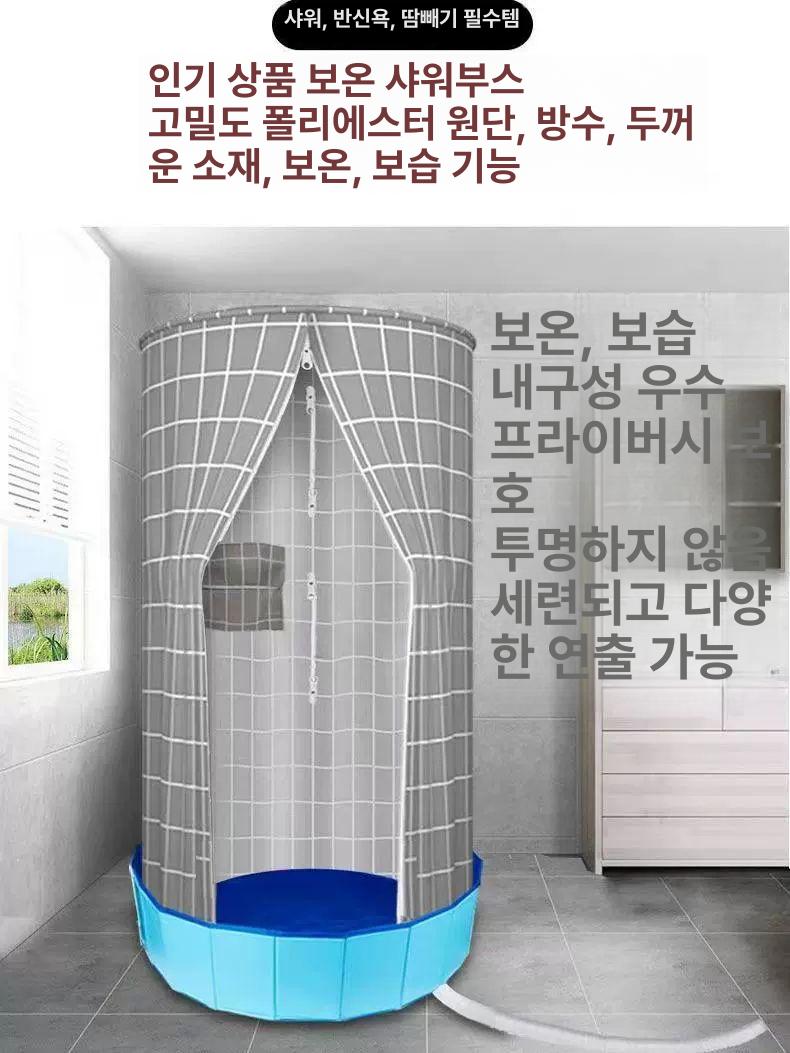 야외 샤워텐트 간이 샤워장 캠핑 워터프루프 휴대용 건설현장 부스 - 상세 이미지 2
