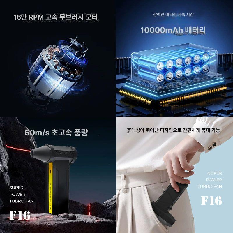 강력한 송풍기 터보 USB 충전식 제트 고속 먼지 세차 블로워 클리너 블랙 - 상세 이미지 4