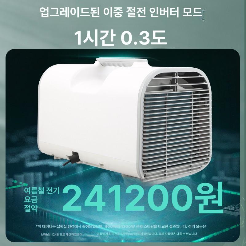 미홀 캠핑 에어컨 k2 max 이동식 실외기없는 강력 냉방 휴대용 야외 실내 겸용 컴팩트 T1 1300W - 상세 이미지 2