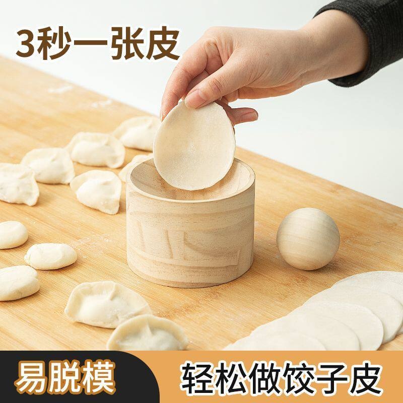 만두피 도구 수동 누르기 딤섬 프레스 반죽 떡 수제 가정용 압착기 만들기 만두피틀 요리 장비 밀가루성형기 - 상세 이미지 3