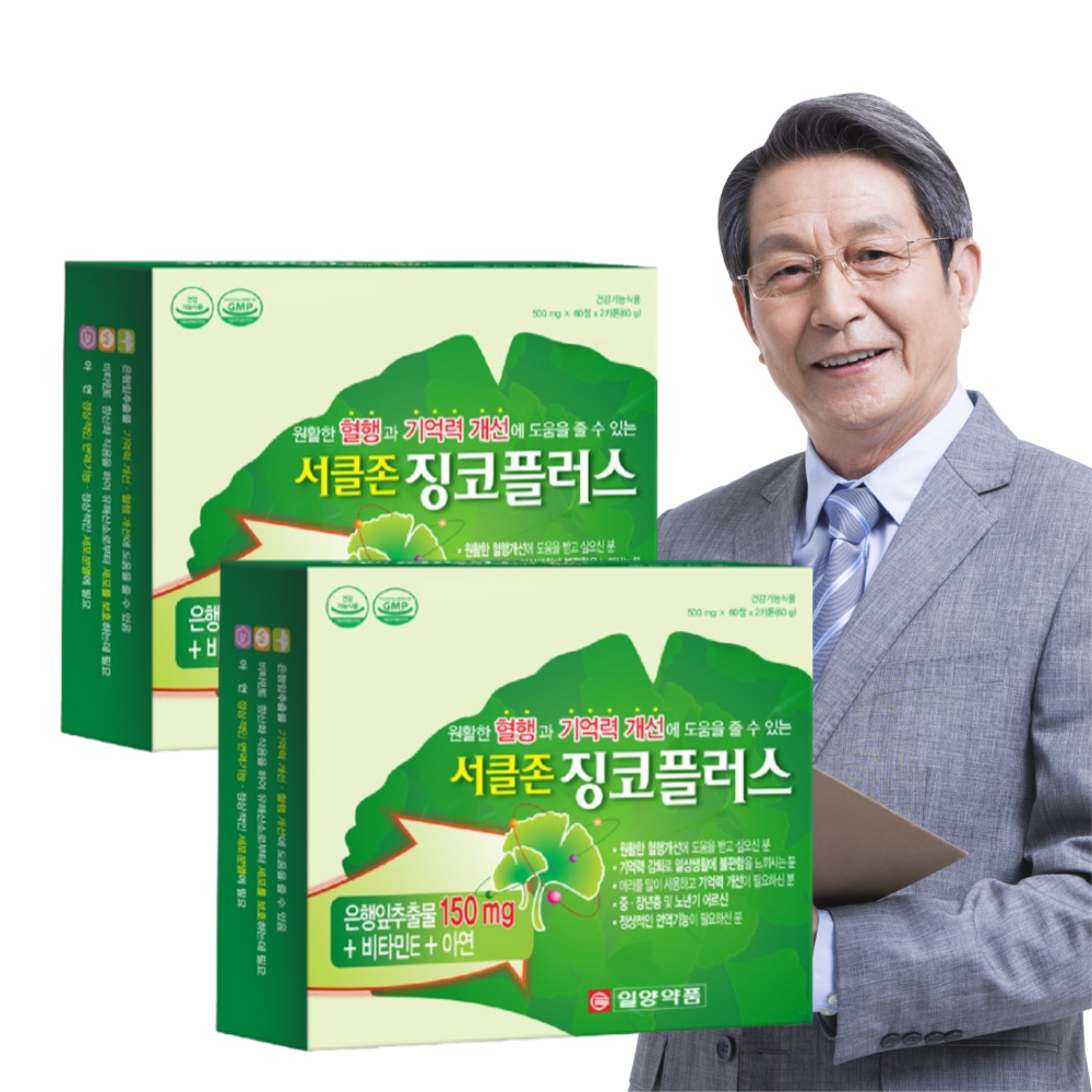 일양약품 은행잎추출물 징코 플러스 혈행개선 기억력 약8개월분 - 상품 이미지