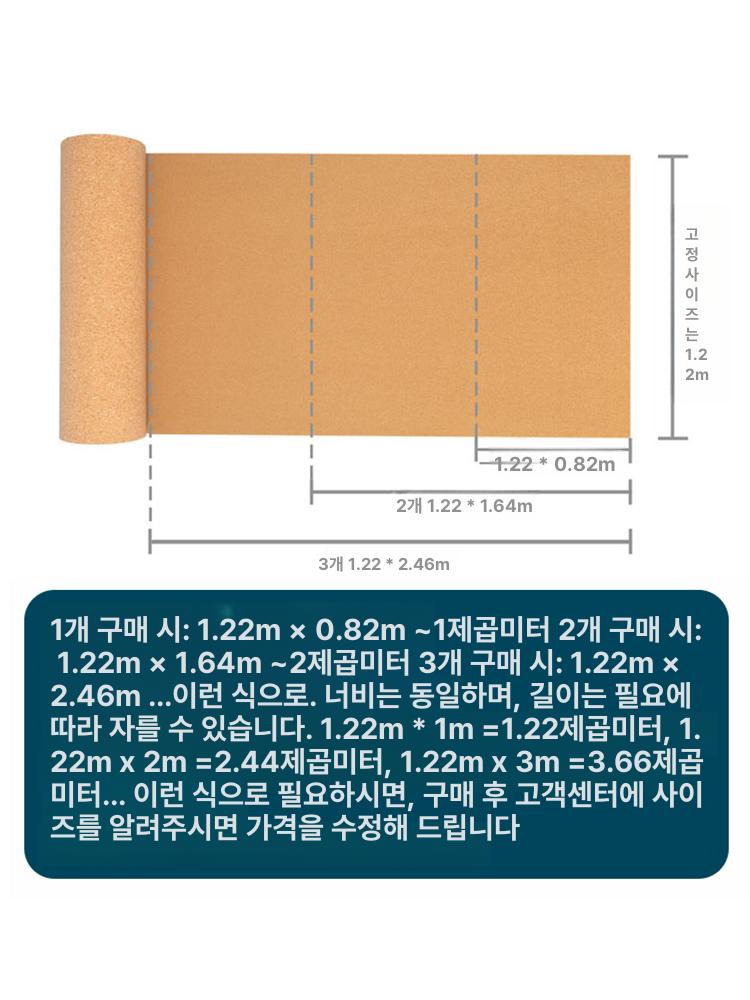 코르크 롤 보드 사무실 알림판 학교 전시판 대형 1mm 있음 내추럴 우드 - 상세 이미지 4