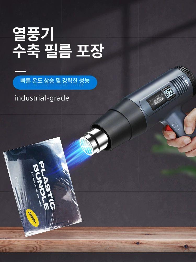 열수축 절단기 필름 재단기 비닐 커팅기 라벨컷터 스티로폼 포장용 컷팅 밀봉기 - 상세 이미지 3