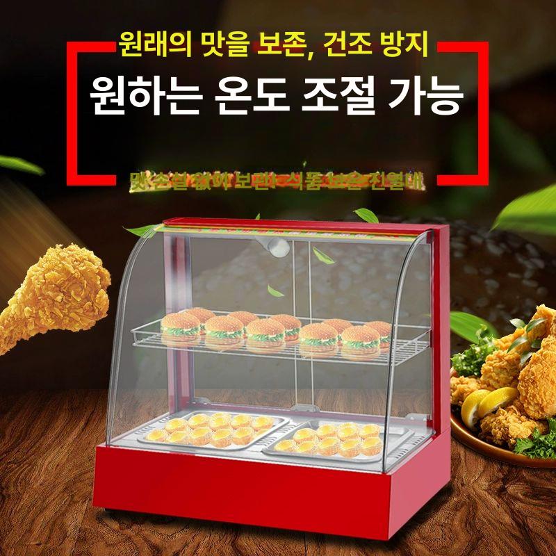 음식 온장고 대형 휴게소 보온 음료 회사 사무실 슈퍼 선반 디스플레이 - 상세 이미지 3