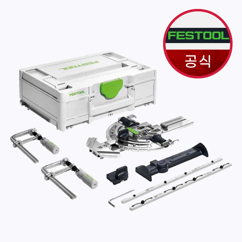 페스툴 액세서리 세트 SYS3 M 137 FS/2-Set 577157 - 상품 이미지