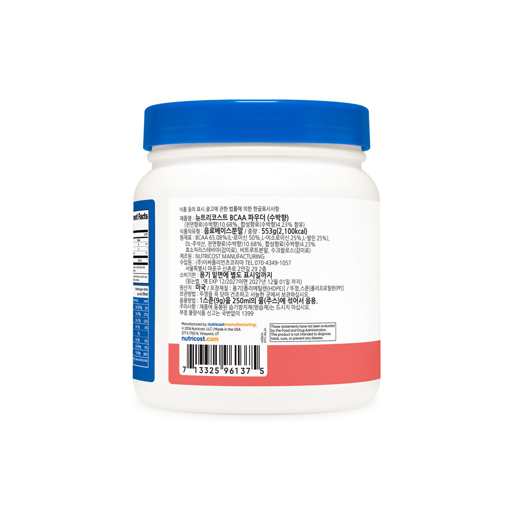 뉴트리코스트 대체당 함유 고함량 BCAA 6,000mg 60회분 수박, 553g, 1개 - 상세 이미지 2