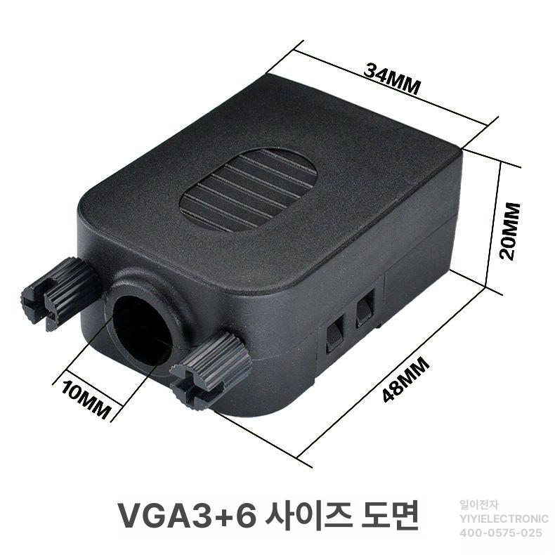 DB15 커넥터 VGA 변환 디스플레이 젠더 모니터 연결 단자 15핀 컴퓨터 케이블 - 상세 이미지 5