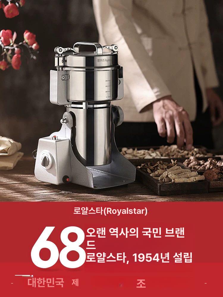곡물분쇄기 가정용 대형 제분기 고추가루 마늘 양념 멀티 전동 다지기 업소용 방앗간기계 800g 430 스테인리스스틸 6날강철칼날 - 상세 이미지 2