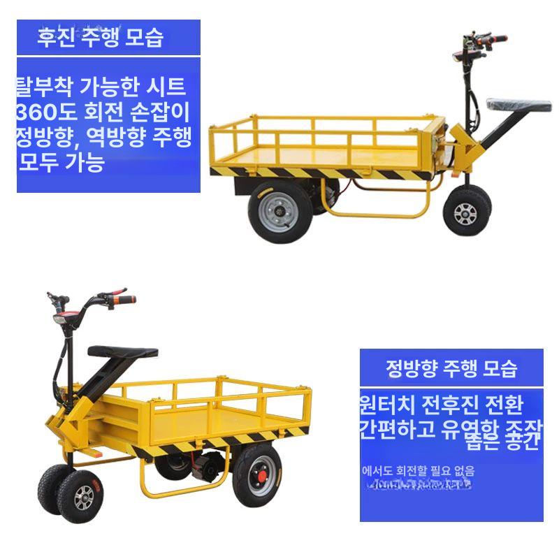 너구리통상 힘찬 전동 농업용 4륜 평상형 강철프레임 견고한 고하중 동력 운반차 작업용 맞춤 주문 - 상세 이미지 2