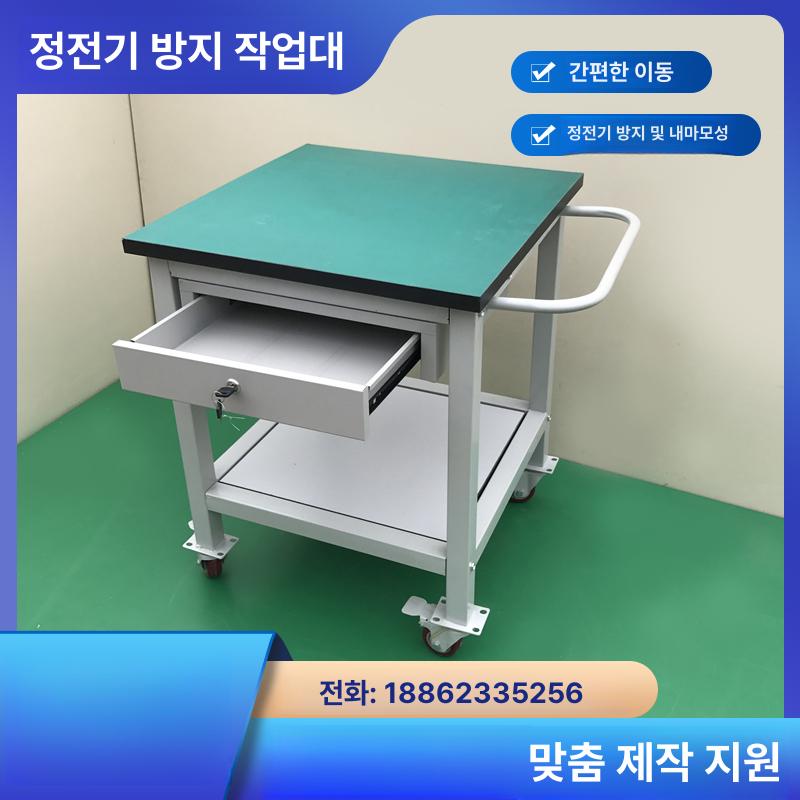 이동식작업대 공장 포장대 레이어 제전 다이 조립 60x60x75 - 상세 이미지 2