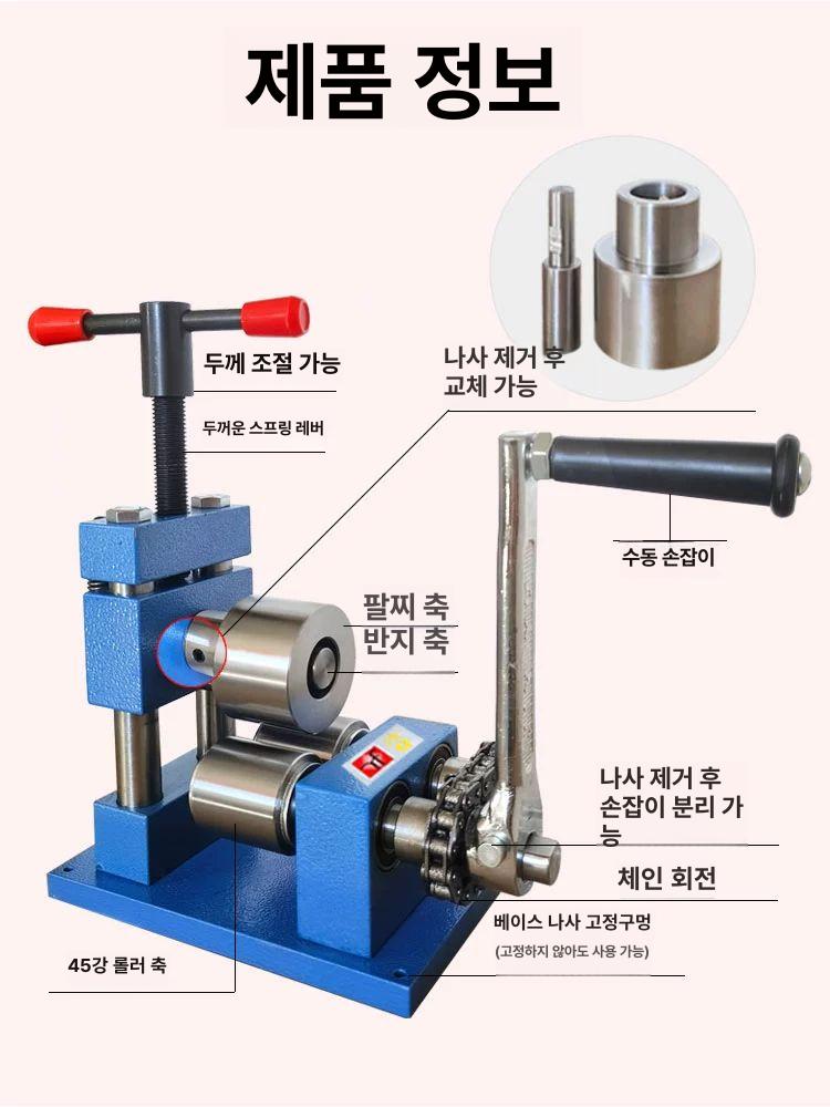 소형 밴딩기 공예용 팔찌 반지 수동 롤러 와이어 벤딩 메탈 압연기 핸드 DIY - 상세 이미지 2