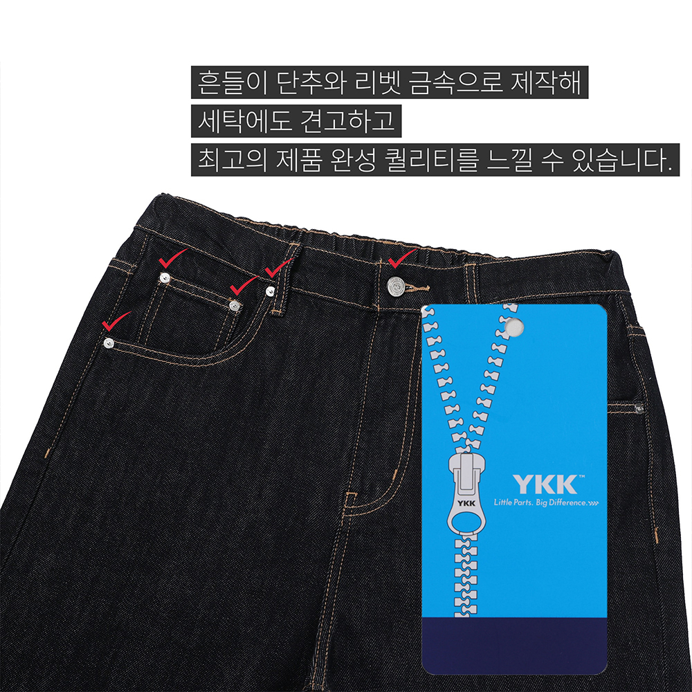 남자와이드청바지 남자생지데님 남자밴딩청바지 이미지 8