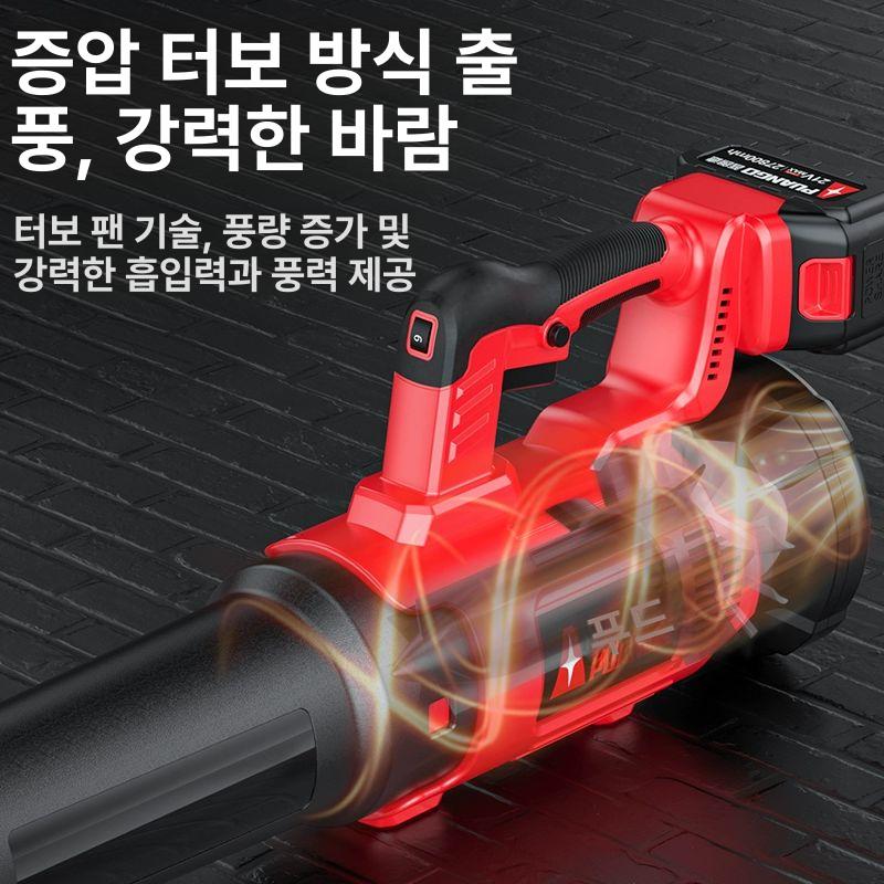 충전식 송풍기 무선 산업용 먼지제거 대형 낙엽 청소 제설 블로워 워터프루프 - 상세 이미지 4