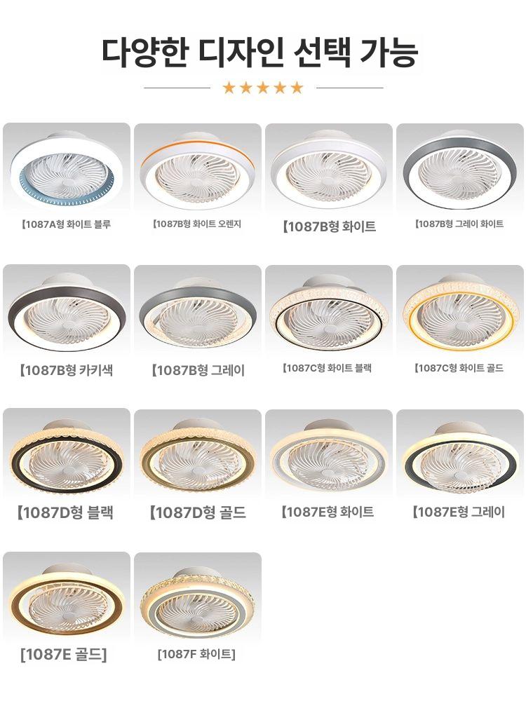 LED 써큐레이터 실링팬 레일형 천장형선풍기 조명 리모콘 회전 - 상세 이미지 2