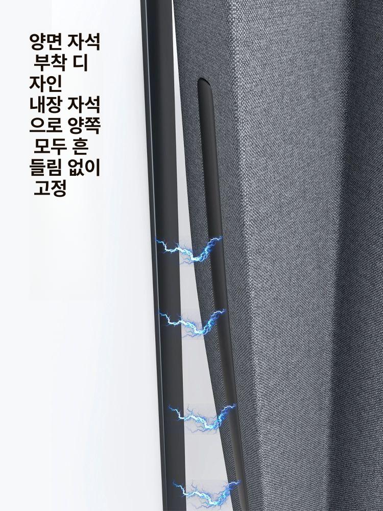 간이 샤워부스 욕실 워터프루프 칸막이 캠핑카 물막이 조립식 커튼 파티션 - 상세 이미지 3