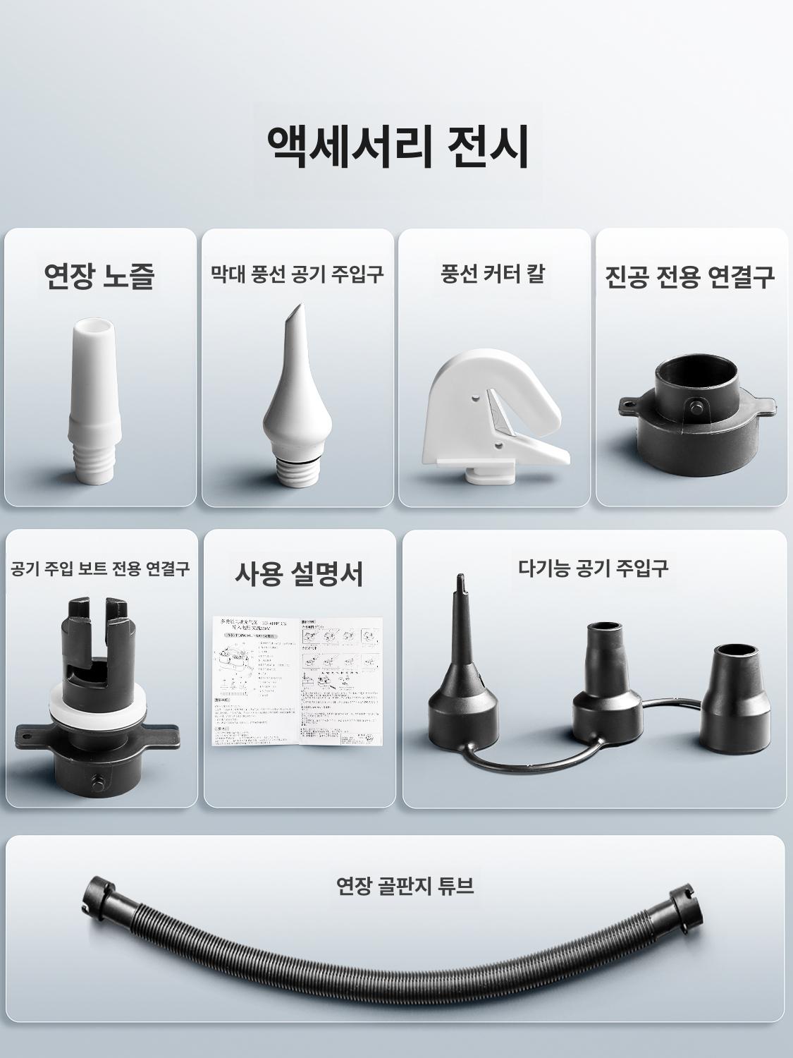 휴대용 풍선펌프 공기주입기 자동 무선 충전식 요술풍선 파티용품 이벤트 - 상세 이미지 4