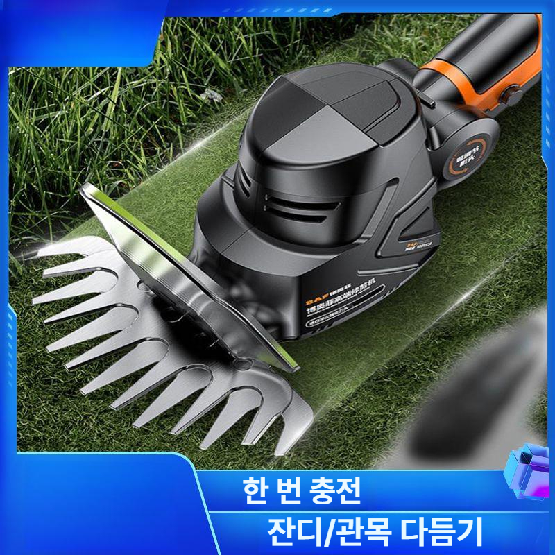 가정용 트리머 소형 전기 잔디깎기 핸드헬드 리튬배터리 제초기 다기능 깍기 - 상세 이미지 2