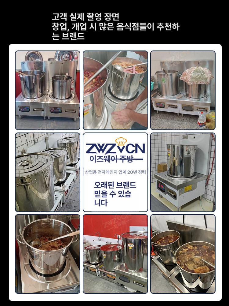 대형 전기솥 업소용 틸팅 쿠커 수직형 온열 죽 디럭스 380V 3상 50개 8000W - 상세 이미지 5