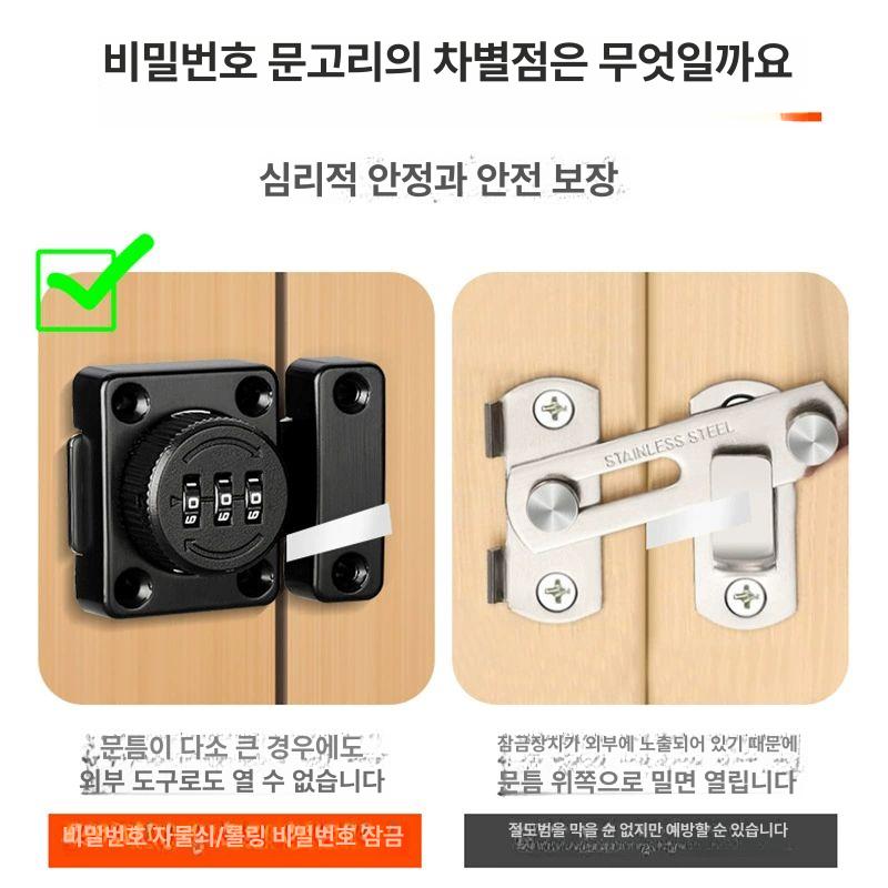 사물함 자물쇠 비밀번호 무타공 다이얼 번호키 옷장 캐비닛 락 시건 장치 실버 - 상세 이미지 3