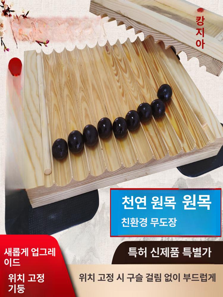 수제 나무 제환기 환약 만들기 알약 제조기 제조틀 나무틀 10주년 특별 할인 3g 15mm B - 상품 이미지