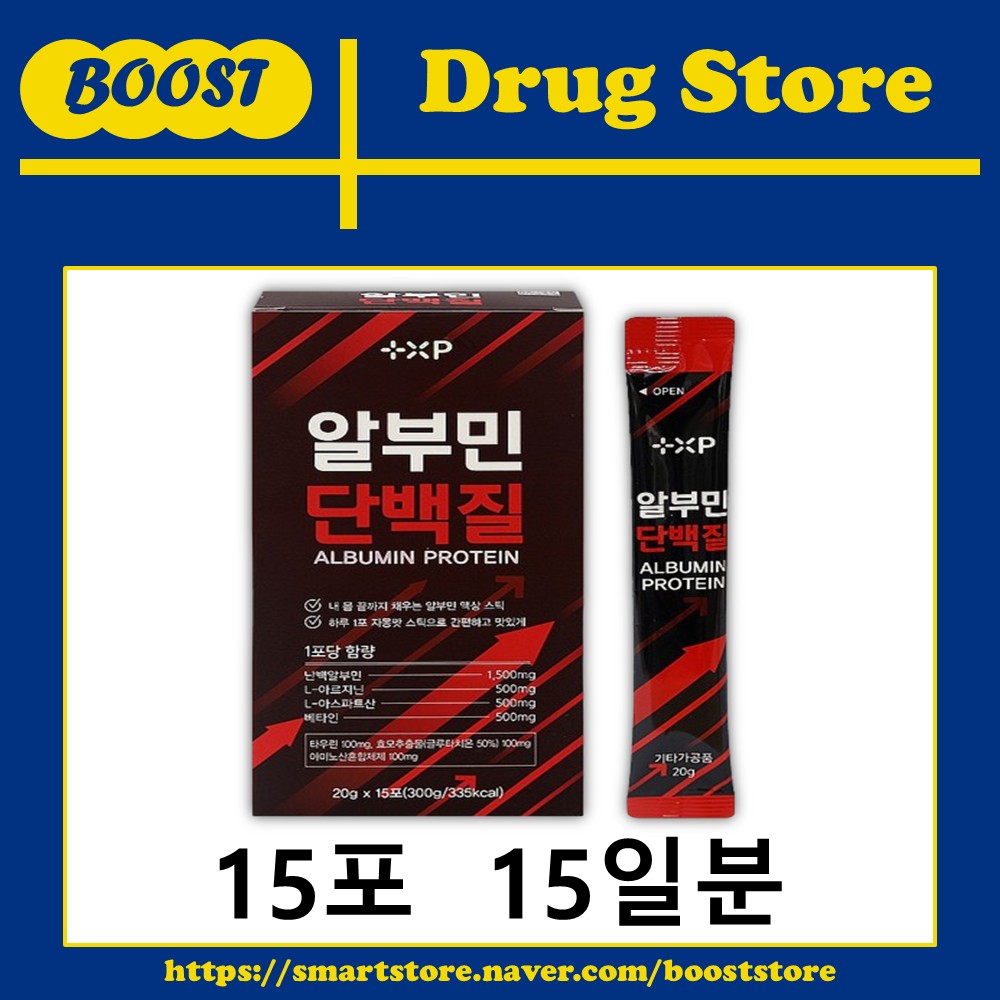 마시는 액상 난백 알부민 단백질 보충 고순도 프리미엄 피로회복 아르기닌 자몽, 15포, 1개 - 상세 이미지 2
