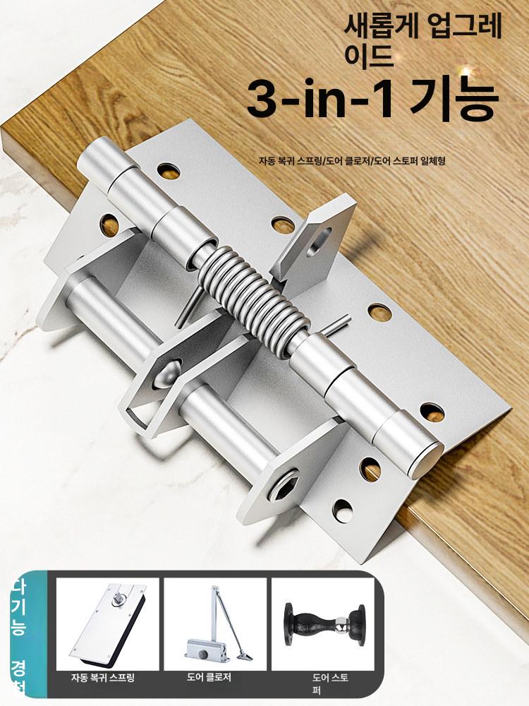 도어 경첩 클로저 90도 자동닫힘 스텐 4인치 스프링 규격 없음 - 상세 이미지 3