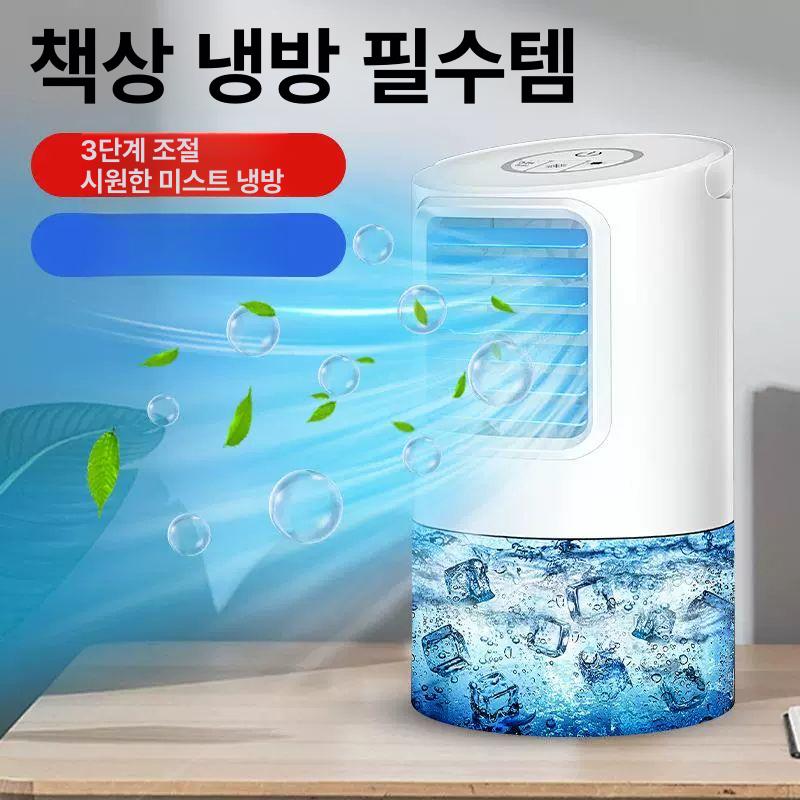 소형 에어쿨러 휴대용 냉각 가정용 데스크탑 이동식 냉방기 - 상세 이미지 5