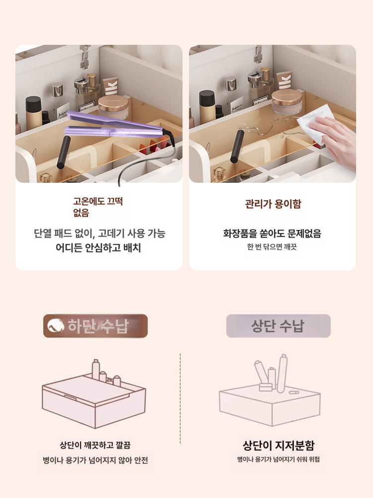 콘솔 LED 접이식 좁은공간 미니 화장대 수납장 순백색 45cm 화이트 조명 없음 원목 - 상세 이미지 4