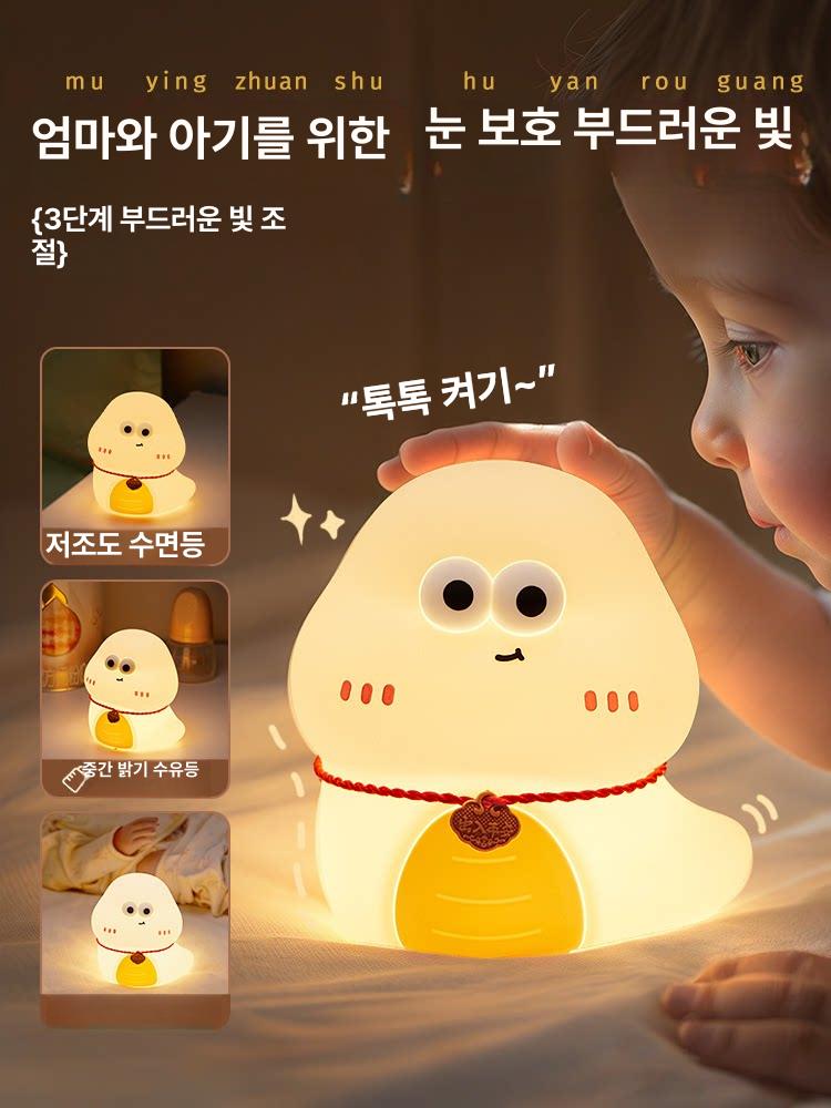2025년 뱀의 해 무드등 뱀띠 선물 - 상세 이미지 3
