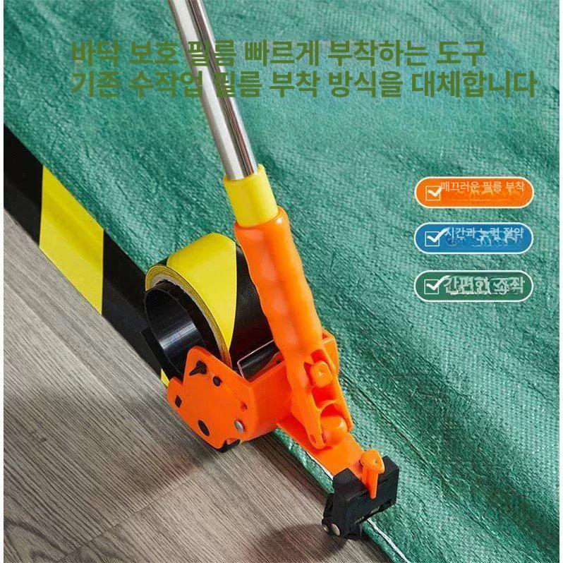 테이핑 기계 바닥 타일 롤러 수동 시공도구 접지막 테이프 작업 절단기 연장봉 - 상품 이미지