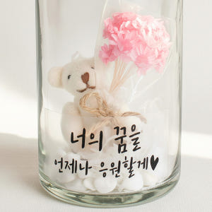 곰인형 유리병 여자친구 생일선물 프리저브드꽃 미니 실사용 후기 | 효과 있을까? - 상품 이미지 1