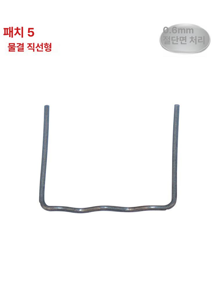 용접 플라스틱 철심 납땜 인두 범퍼 보수재 패치 접합 심재 0.8mm - 상세 이미지 2