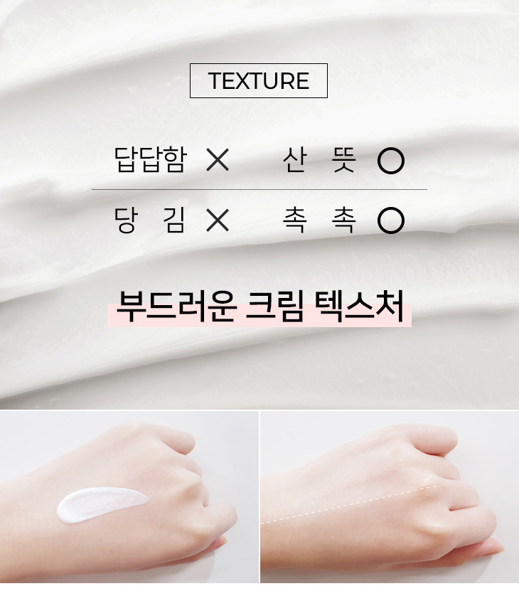 코리아나 쉬니즈 바이탈 솔루션 썬크림 SPF50+++ 40ml, 2개 이미지 2