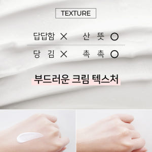 코리아나 쉬니즈 바이탈 솔루션 썬크림 SPF50+++ 40ml, 2개 솔직 후기 | 피부 타입별 분석 - 상품 이미지 2