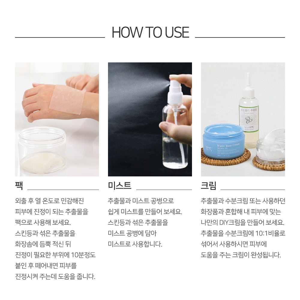 맑을담 프리미엄 아데노신 리포좀 원액 앰플 30ml 이미지 2