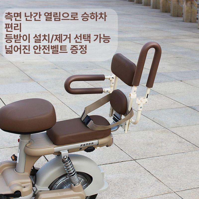 전기 자전거 보조안장 뒷좌석 시트 보조의자 - 상품 이미지