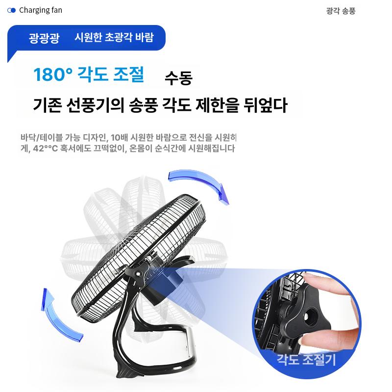 야외 선풍기 태양광 아웃도어 해변 휴대용 차박 캠핑용 솔라 팬 농사 - 상세 이미지 4