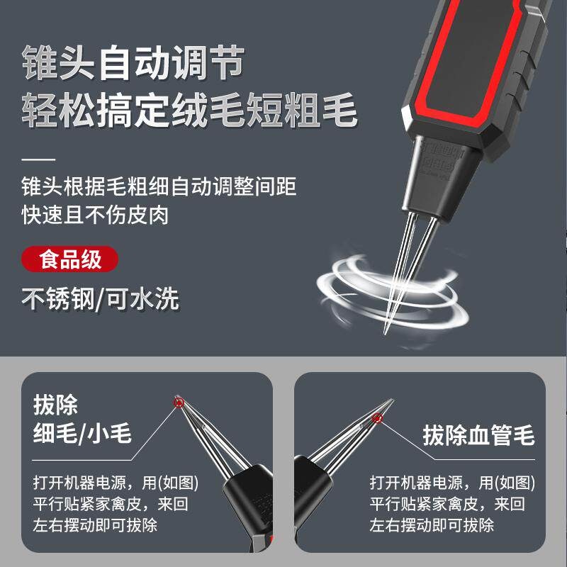 닭털 제거기 털 차량용 전기 회로 테스터 펜타입 휴대용 진단 도구 튼튼한 플라스틱 몸체 - 상세 이미지 3