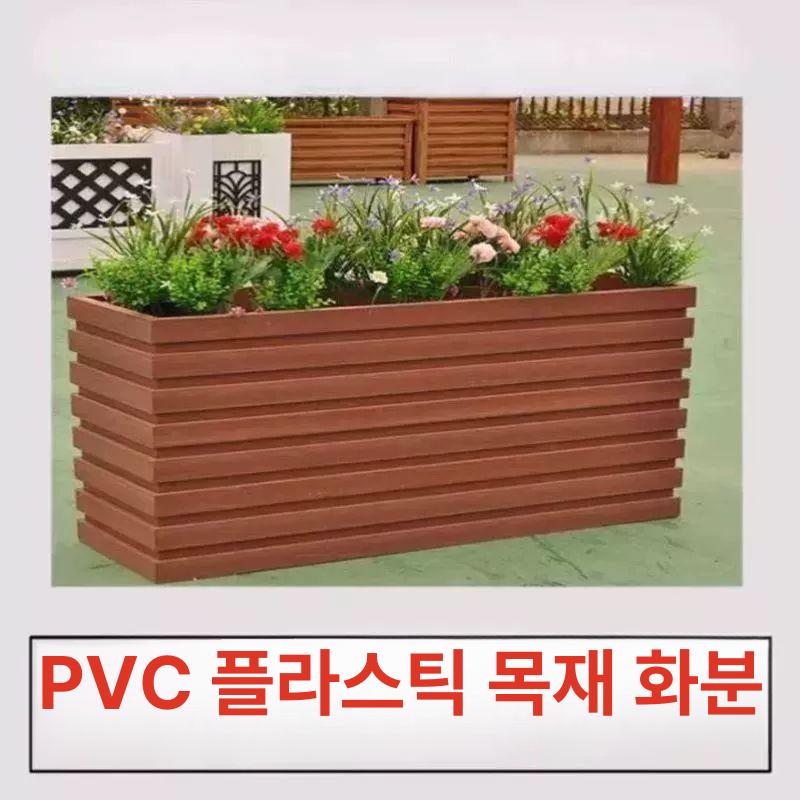 옥상 플랜터박스 대형 나무질감 화분 방부목 상추 재배 텃밭 흰색 - 상세 이미지 2