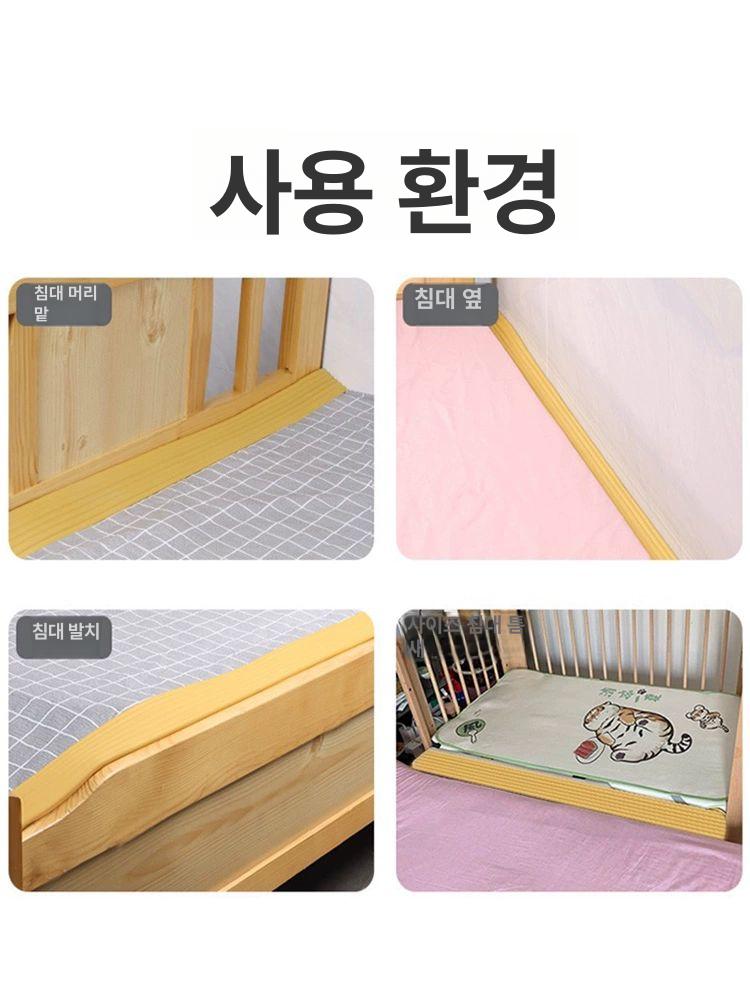 벽가드 쿠션 침대 틈새방지 매트리스 빈틈 메우기 베드가드 갈라짐 - 상세 이미지 5