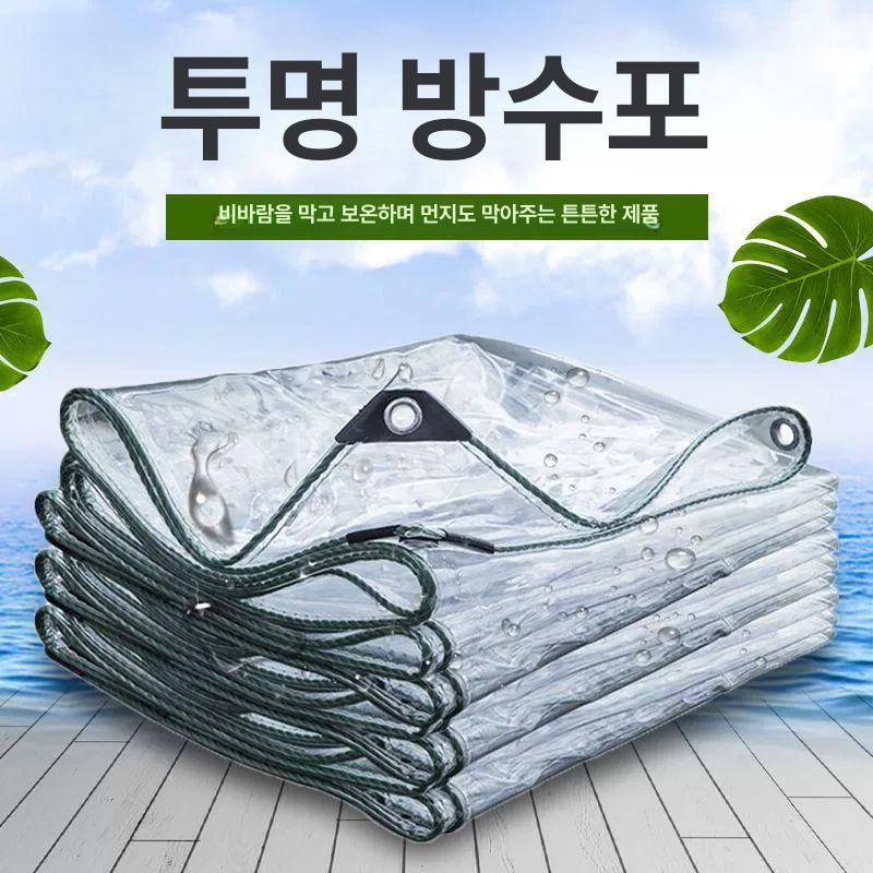 투명 방수포 방풍 타포린 발코니 커버 야외 천막 비닐 윈드쉴드 캠핑 - 상세 이미지 2