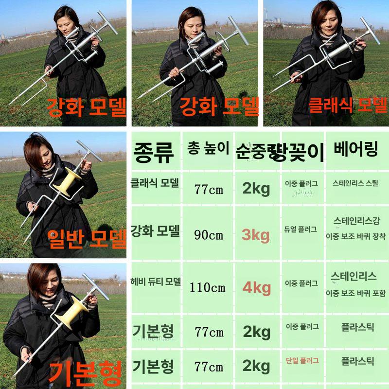 호스릴 거치대 약줄 가이드 말뚝 수집 꼬임방지 농업용 관수 정리기 릴홀더 - 상세 이미지 2