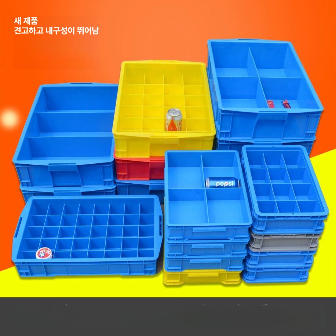 칸막이 부품상자 공구함 나사 정리함 수납함 보관함 볼트 분류 케이스 - 상세 이미지 5