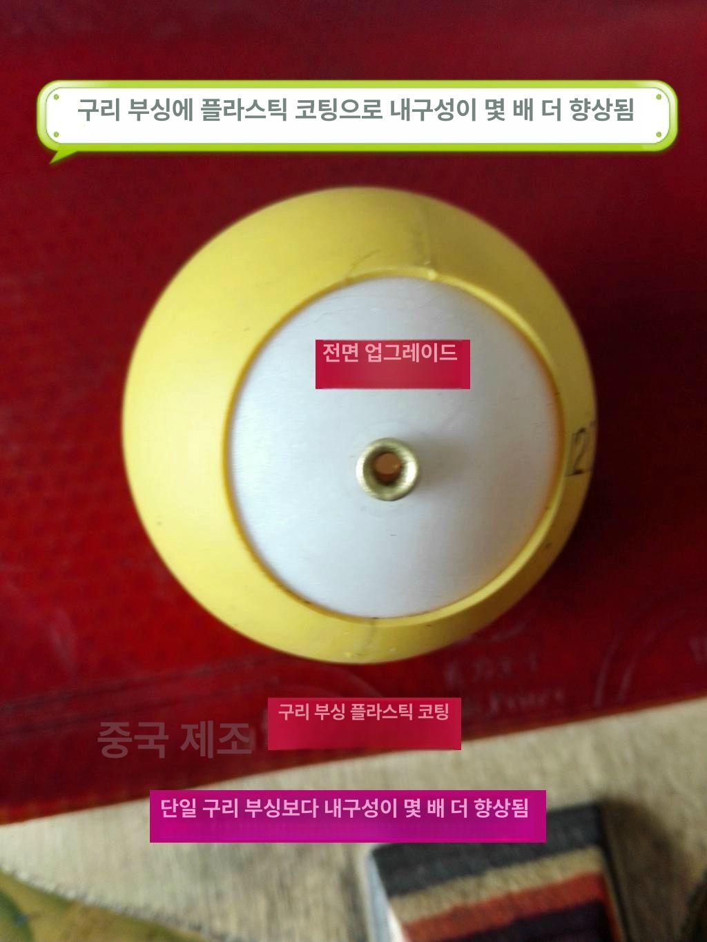 탁구훈련장비 연습장비 기계 스핀 이동식 서브 중장형 - 상세 이미지 5