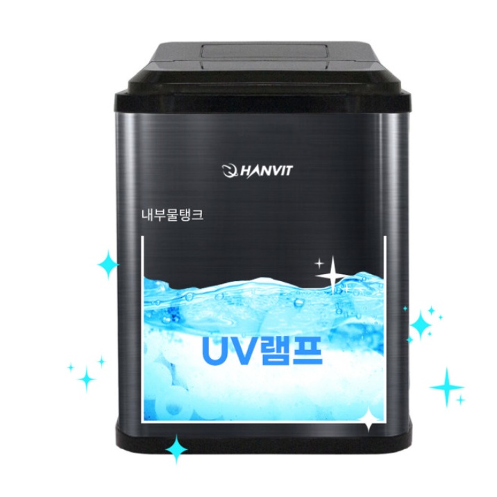가정용 소형제빙기 휴대용 캠핑용 아이스메이커 UV살균 미니제빙기 - 상세 이미지 2