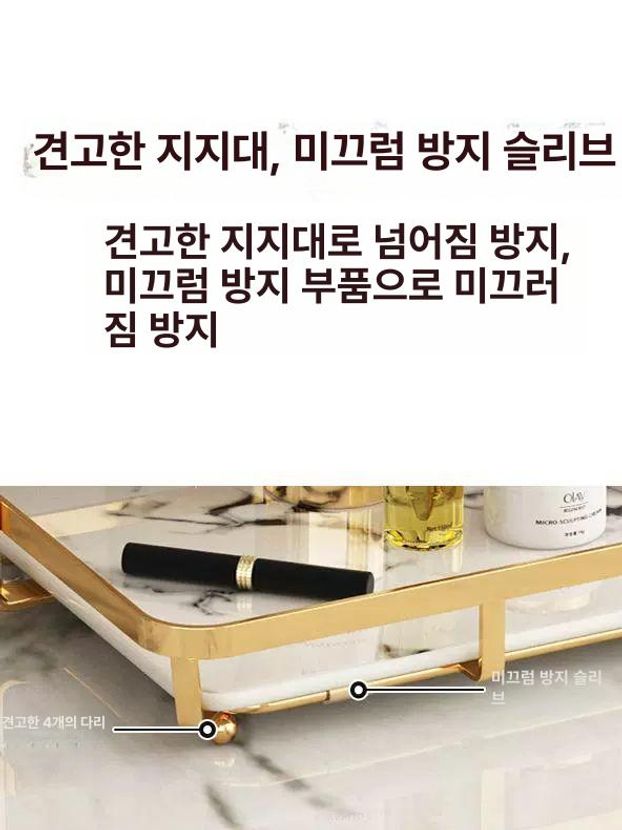 메이크업 선반 화장품 정리함 코스메틱 수납함 향수 보관함 케어용품 - 상세 이미지 5