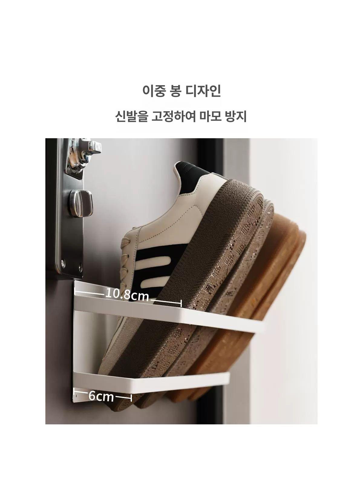 자석 신발정리대 수납 걸이형 거치대 자석형 보관함 무타공 현관 복도용 - 상세 이미지 3