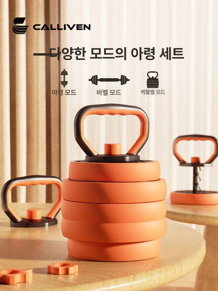 남성용 가정용 덤벨 세트 조절식 무게 실내 운동기구 특가 바벨 베이직 블랙 레드 10kg (5KG 1쌍) - 상세 이미지 5