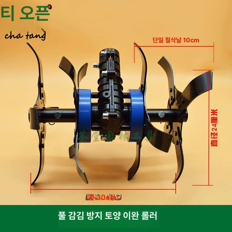 배토기 블레이드 예초기날 경작기 관리기 부품 도랑 파기 쟁기 밭갈이 작업 - 상세 이미지 3